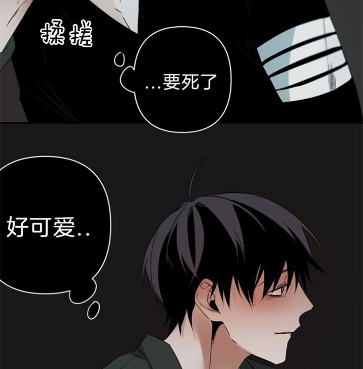 《臣服关系（ 第I II 季）》第118话 第13页
