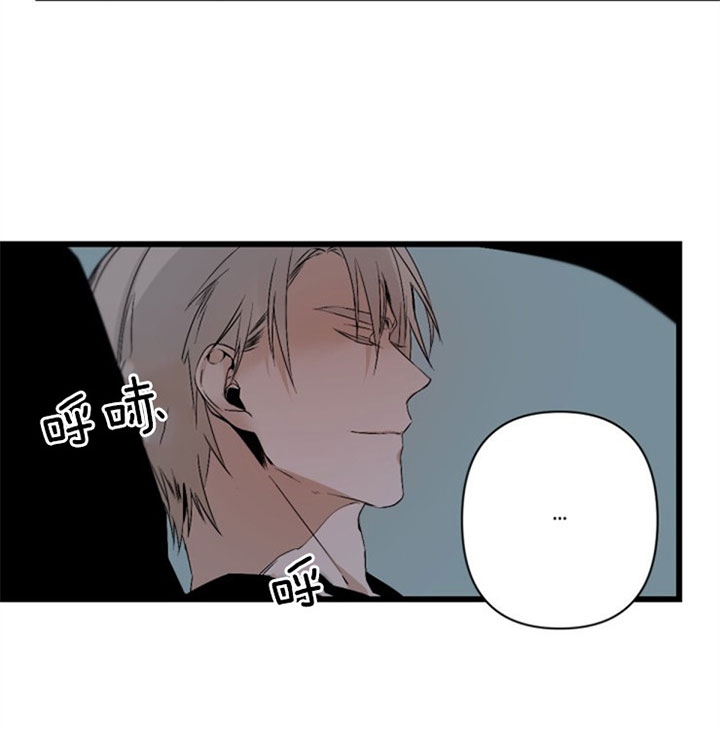 《臣服关系（ 第I II 季）》第118话 第17页