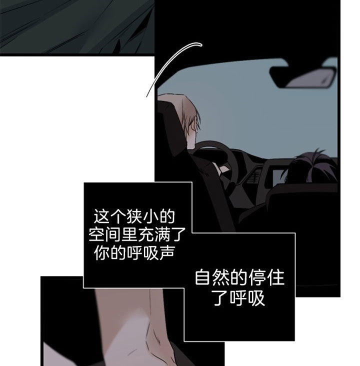 《臣服关系（ 第I II 季）》第118话 第19页