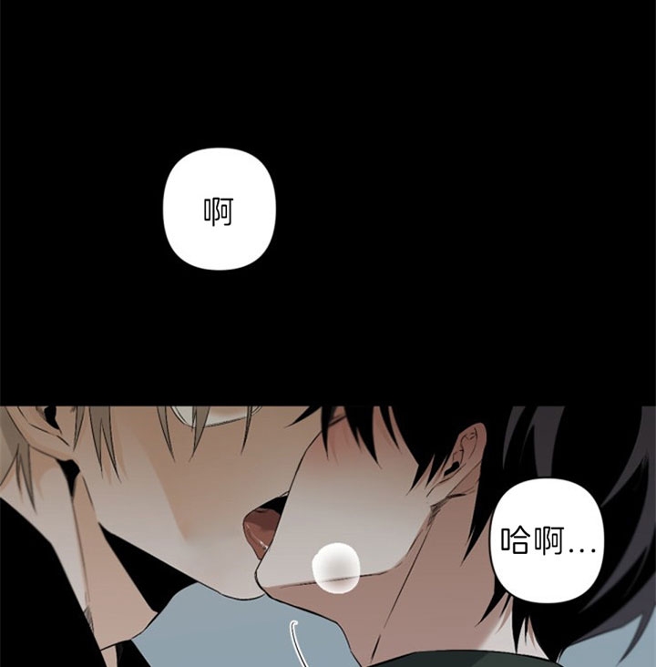 《臣服关系（ 第I II 季）》第118话 第1页