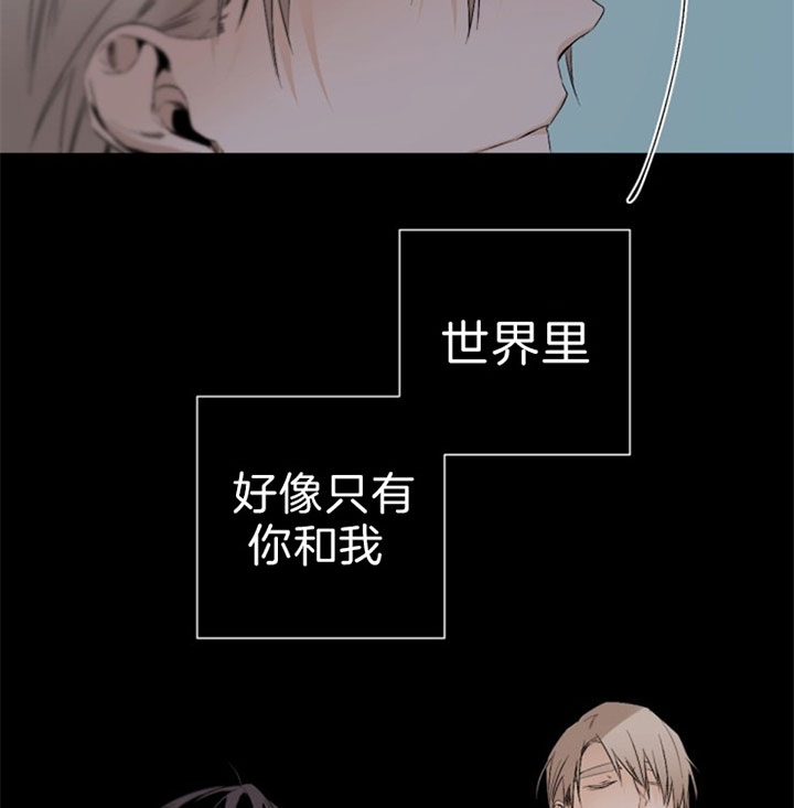 《臣服关系（ 第I II 季）》第118话 第21页