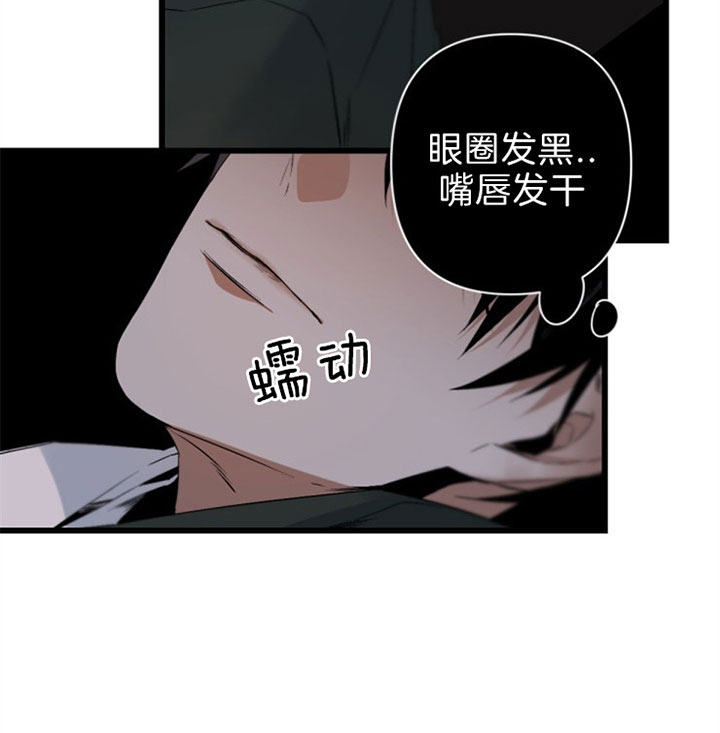 《臣服关系（ 第I II 季）》第118话 第26页