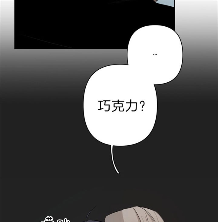 《臣服关系（ 第I II 季）》第118话 第6页