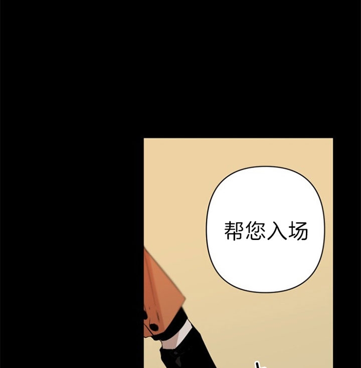 《臣服关系（ 第I II 季）》第124话 第20页