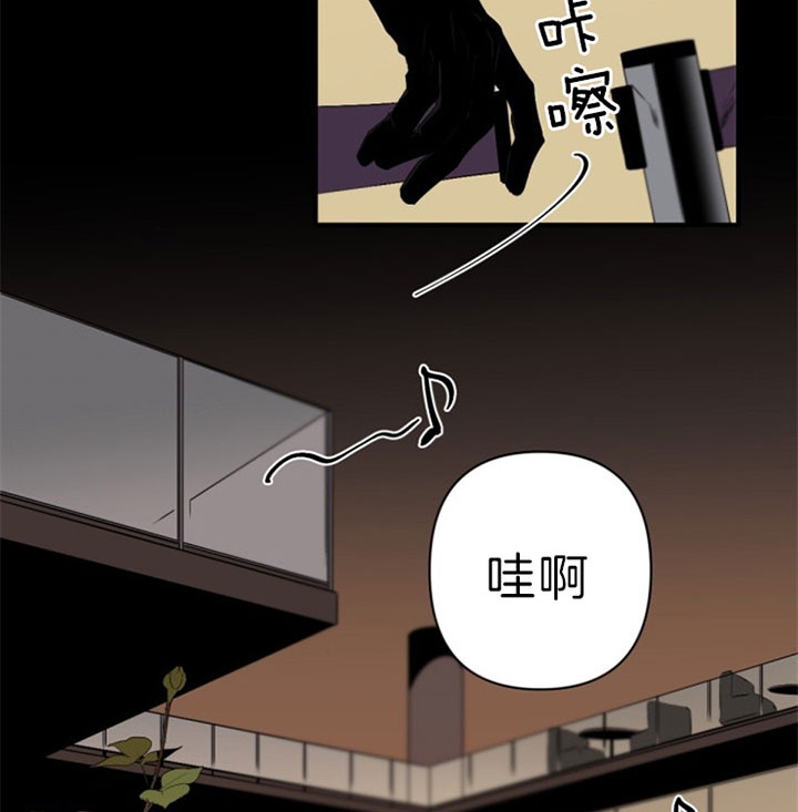 《臣服关系（ 第I II 季）》第124话 第21页