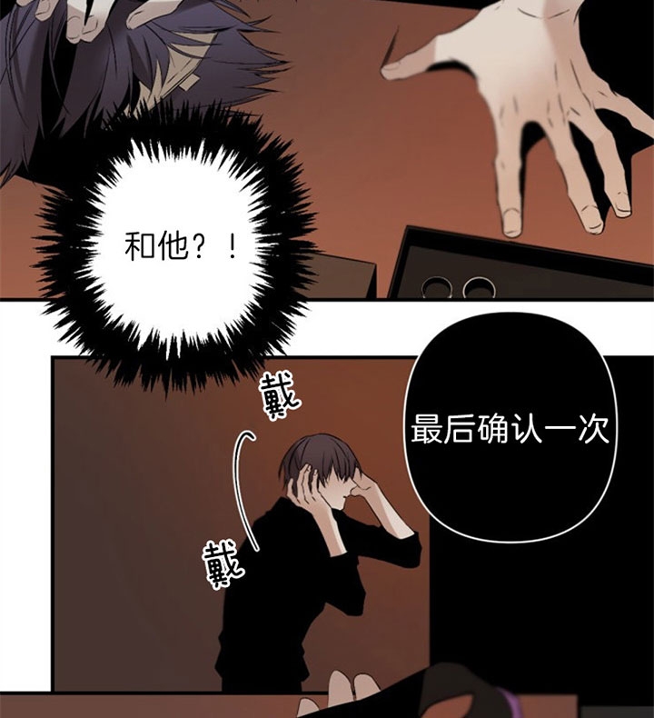 《臣服关系（ 第I II 季）》第123话 第5页
