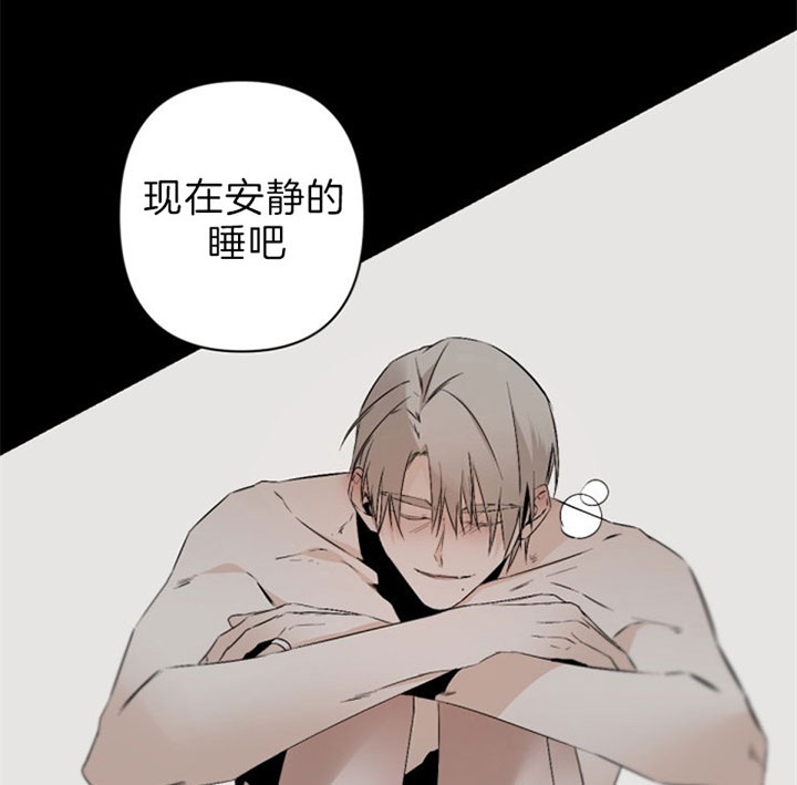 《臣服关系（ 第I II 季）》第121话 第3页