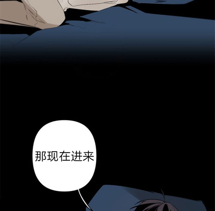 《臣服关系（ 第I II 季）》第121话 第7页