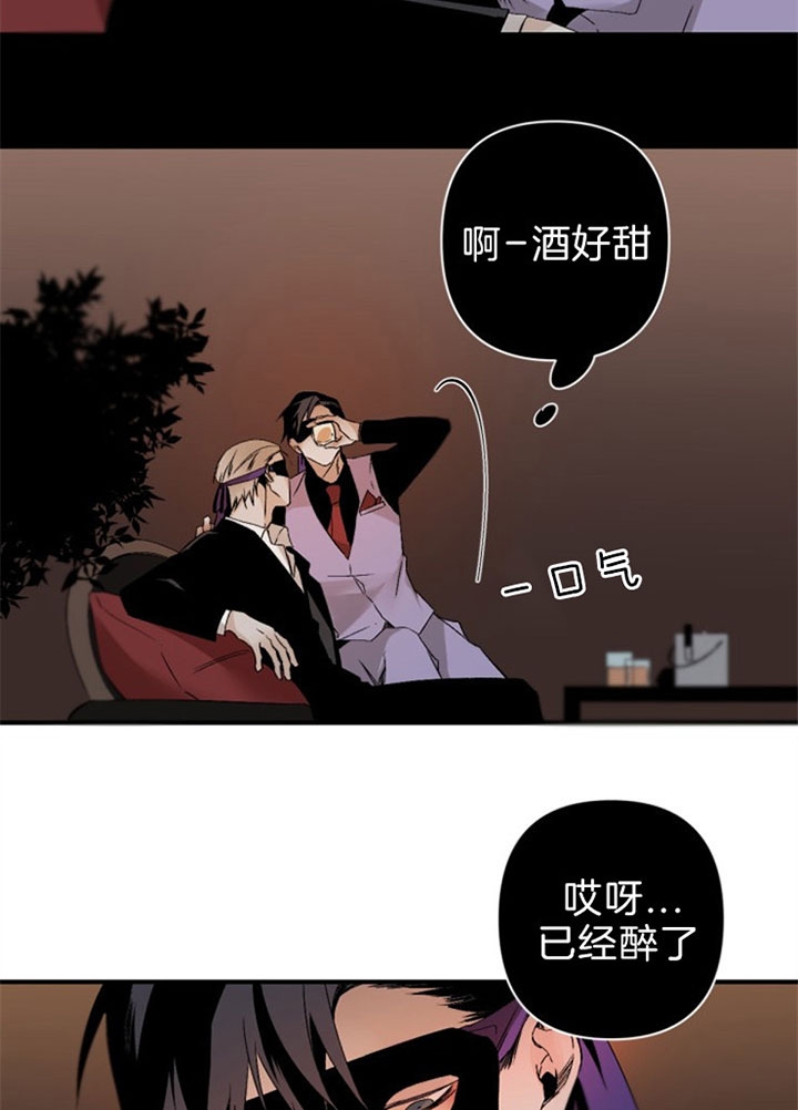 《臣服关系（ 第I II 季）》第125话 第19页