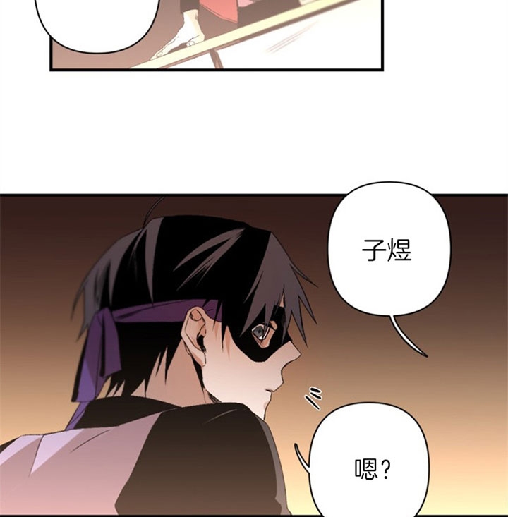 《臣服关系（ 第I II 季）》第125话 第2页