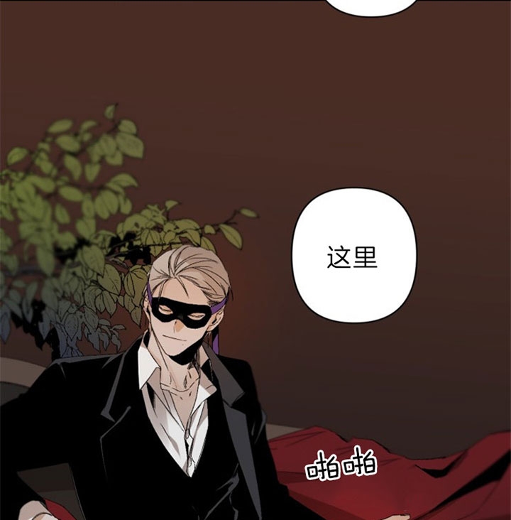 《臣服关系（ 第I II 季）》第125话 第3页