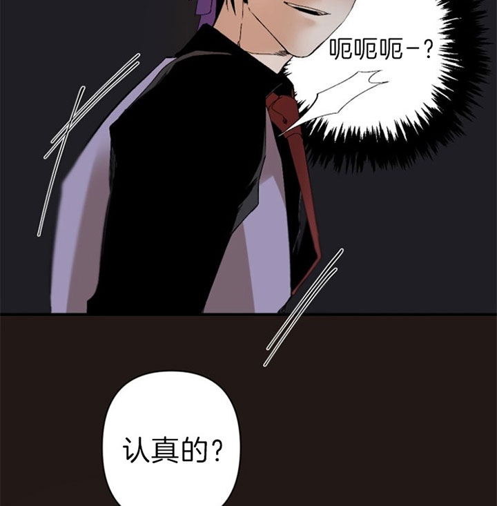 《臣服关系（ 第I II 季）》第125话 第6页