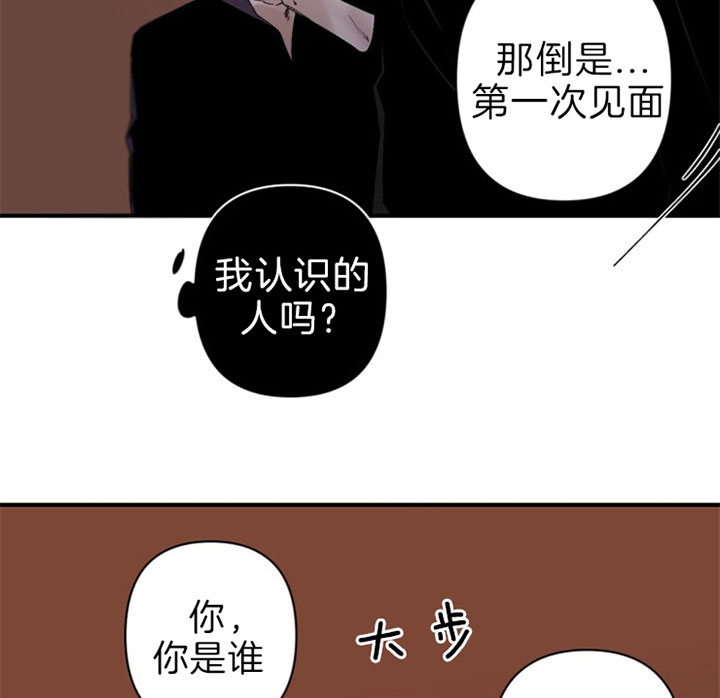 《臣服关系（ 第I II 季）》第128话 第13页