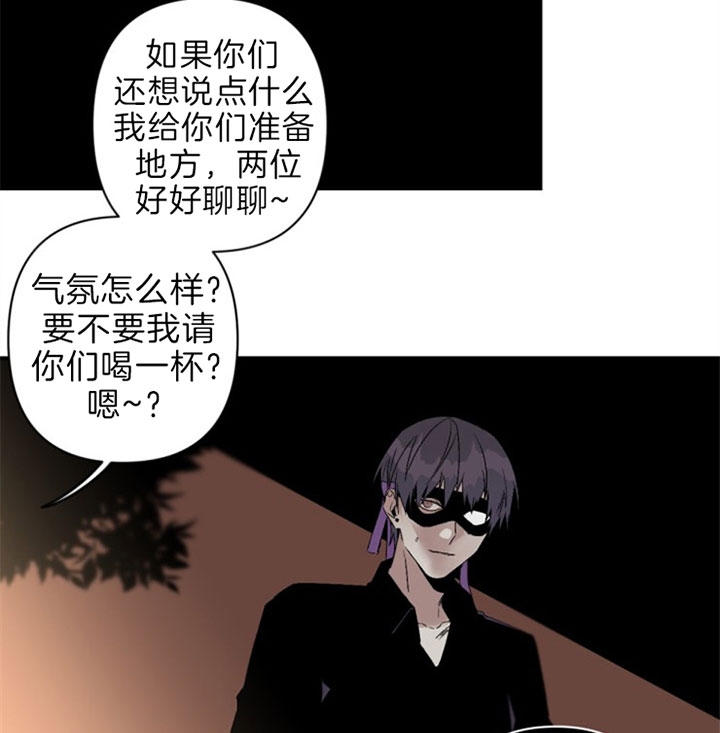 《臣服关系（ 第I II 季）》第128话 第1页