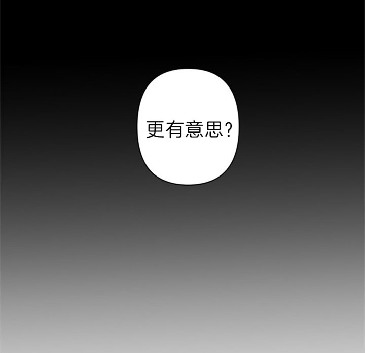 《臣服关系（ 第I II 季）》第128话 第25页