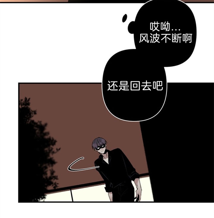 《臣服关系（ 第I II 季）》第128话 第2页