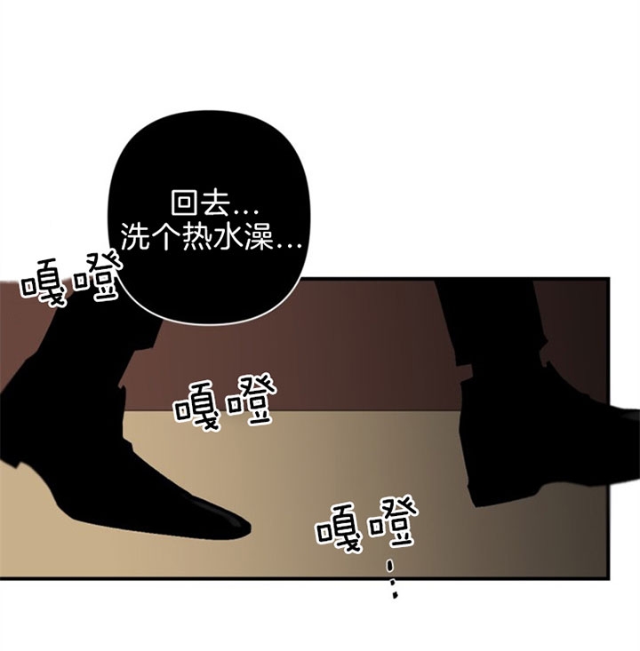 《臣服关系（ 第I II 季）》第128话 第3页