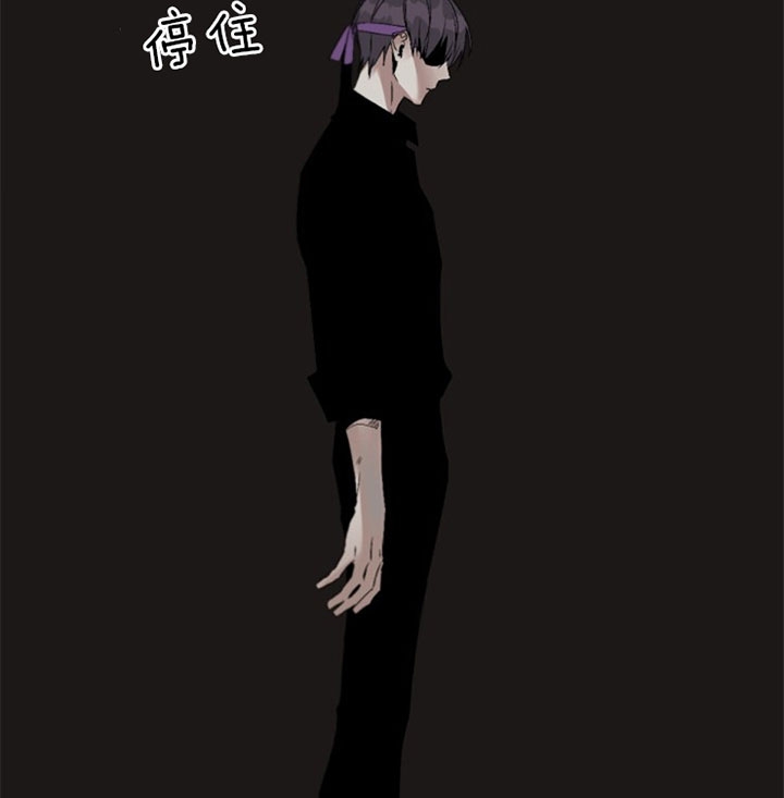 《臣服关系（ 第I II 季）》第128话 第5页