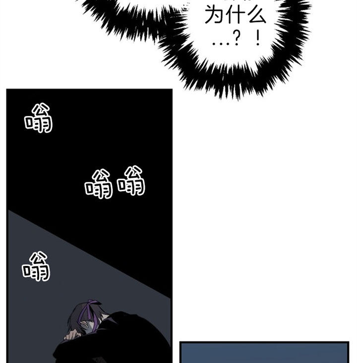 《臣服关系（ 第I II 季）》第129话 第10页