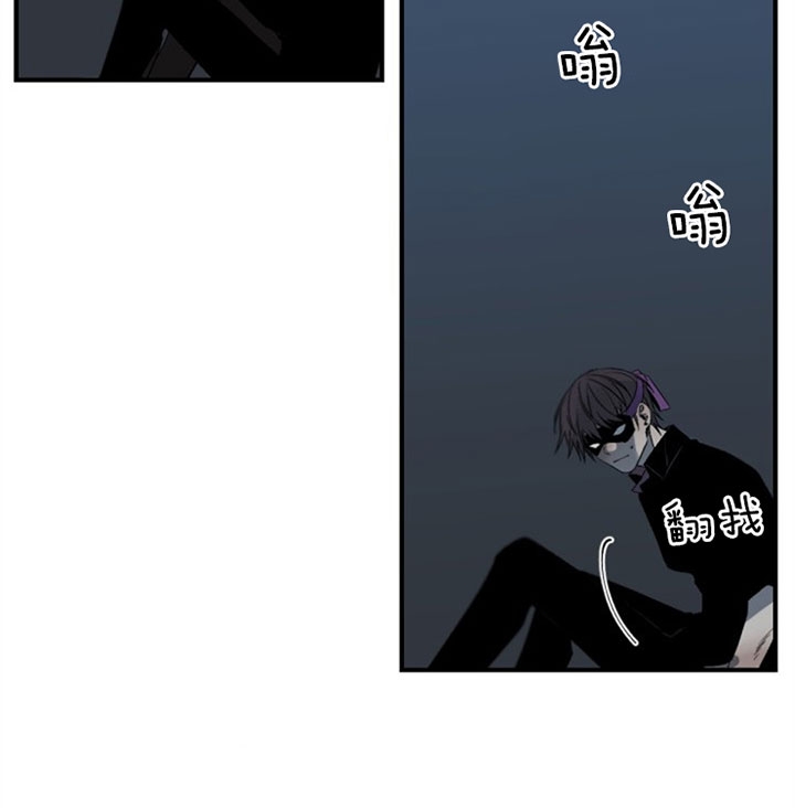 《臣服关系（ 第I II 季）》第129话 第11页