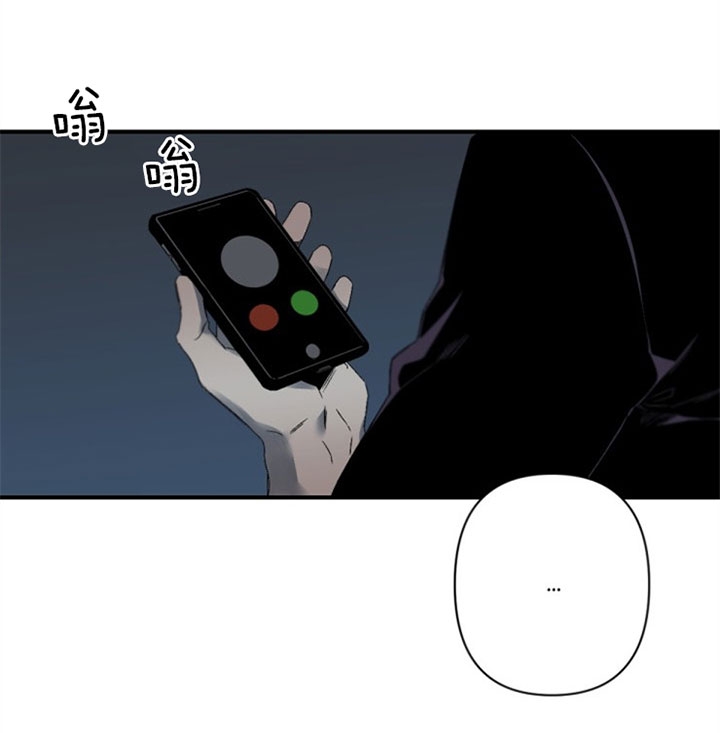《臣服关系（ 第I II 季）》第129话 第12页