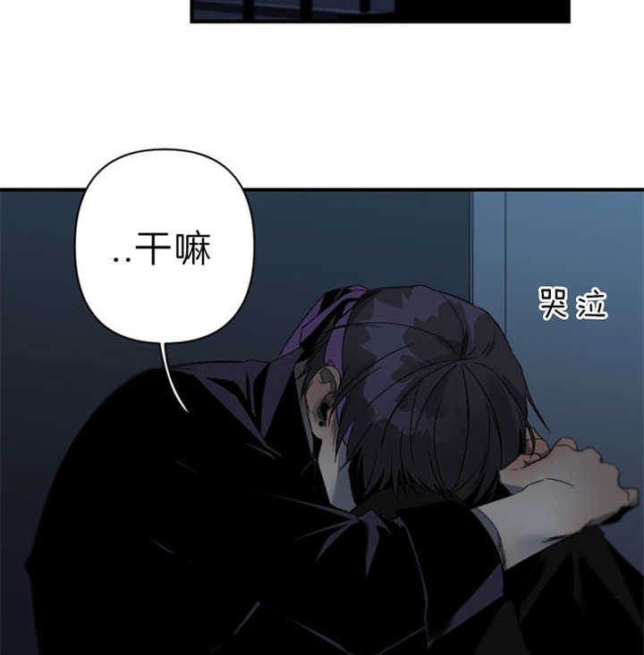 《臣服关系（ 第I II 季）》第129话 第14页