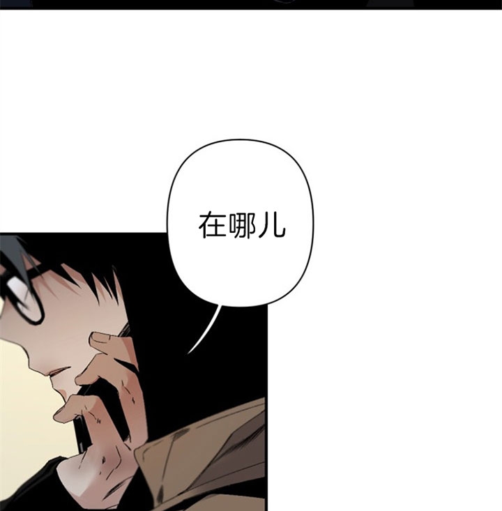 《臣服关系（ 第I II 季）》第129话 第15页