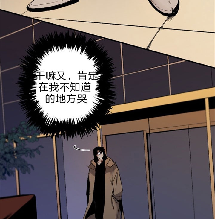《臣服关系（ 第I II 季）》第129话 第19页