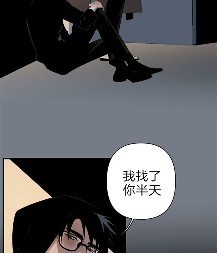 《臣服关系（ 第I II 季）》第129话 第24页