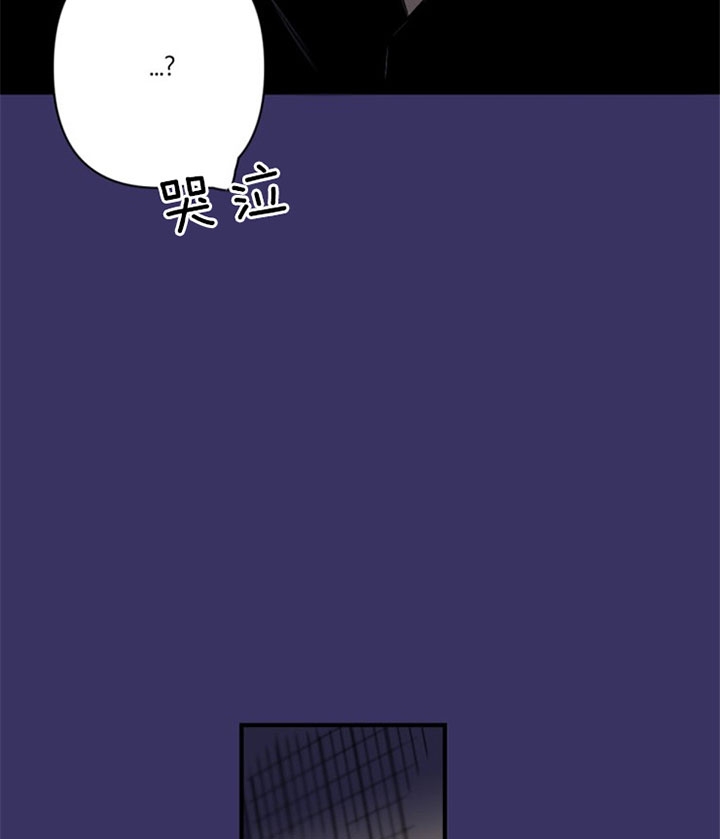 《臣服关系（ 第I II 季）》第129话 第26页