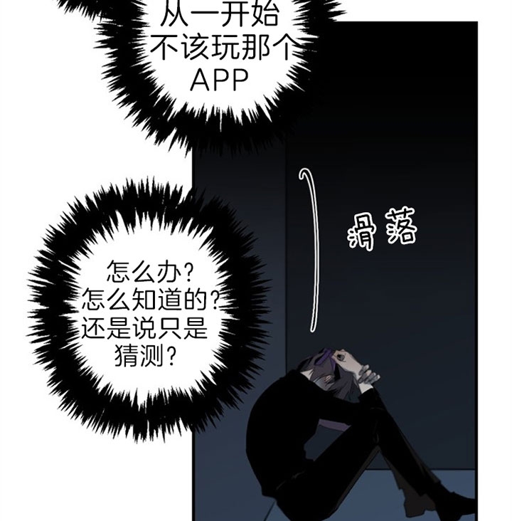 《臣服关系（ 第I II 季）》第129话 第5页