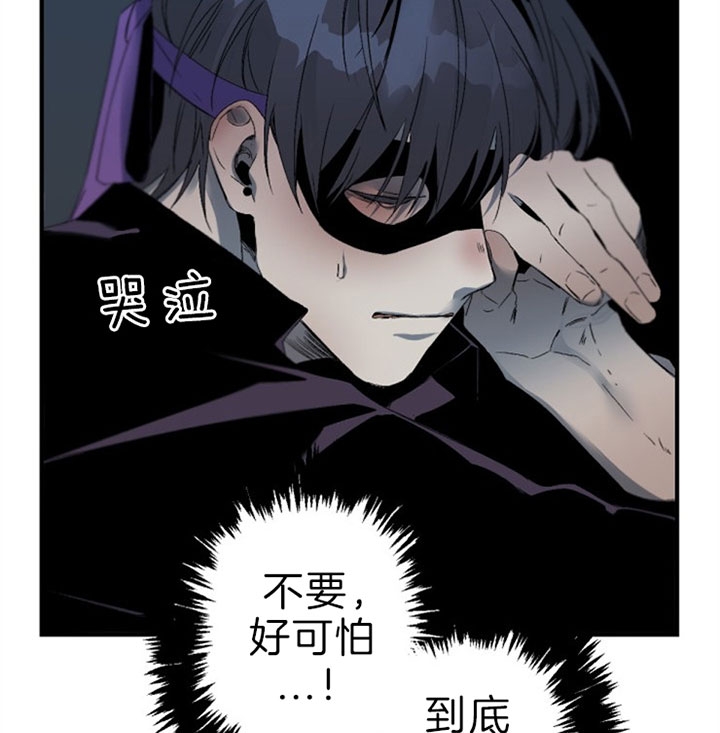 《臣服关系（ 第I II 季）》第129话 第9页