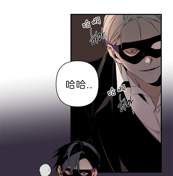 《臣服关系（ 第I II 季）》第126话 第13页