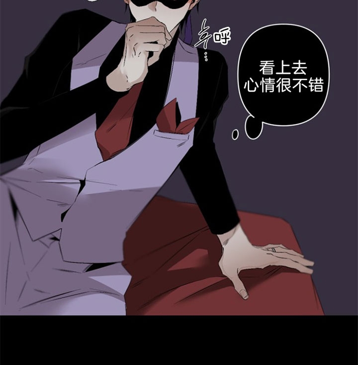 《臣服关系（ 第I II 季）》第126话 第14页