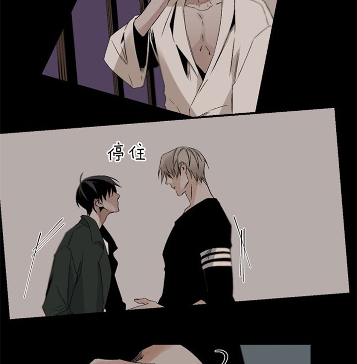 《臣服关系（ 第I II 季）》第126话 第17页