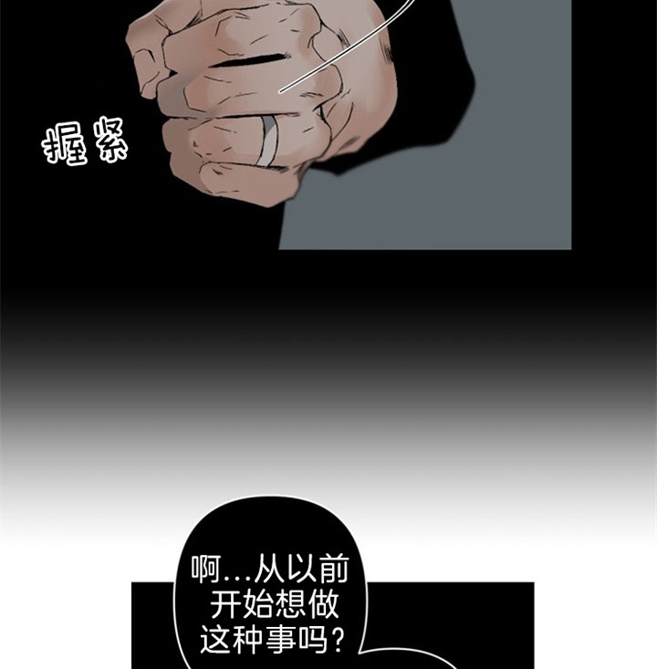 《臣服关系（ 第I II 季）》第126话 第18页