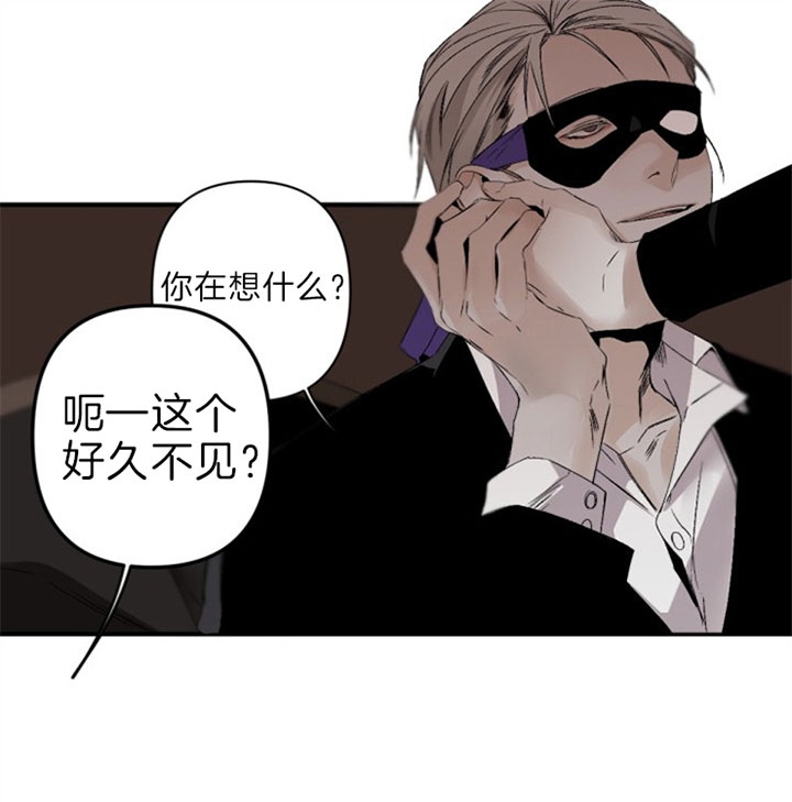 《臣服关系（ 第I II 季）》第126话 第21页