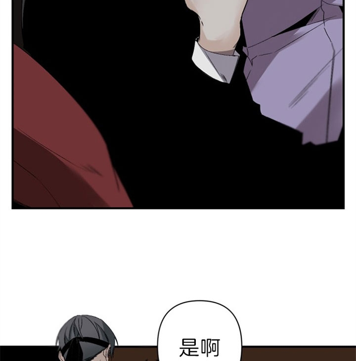 《臣服关系（ 第I II 季）》第126话 第23页