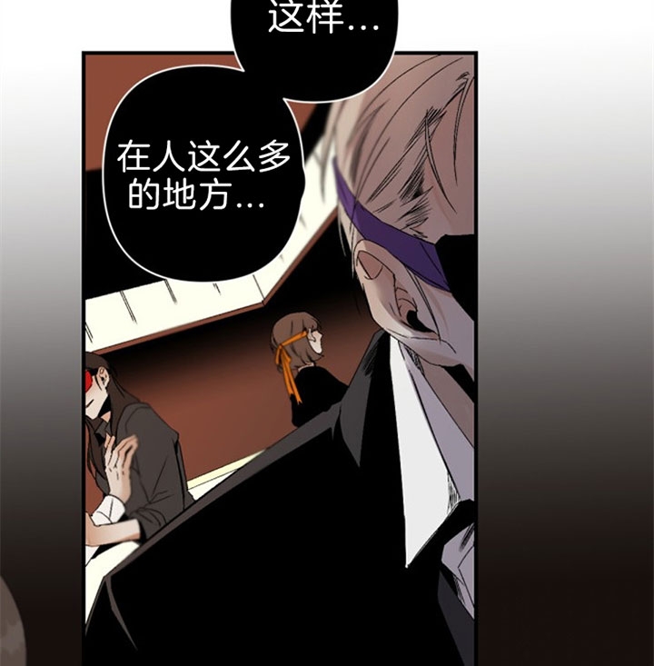 《臣服关系（ 第I II 季）》第126话 第4页