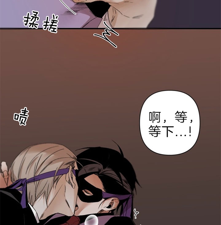 《臣服关系（ 第I II 季）》第126话 第9页