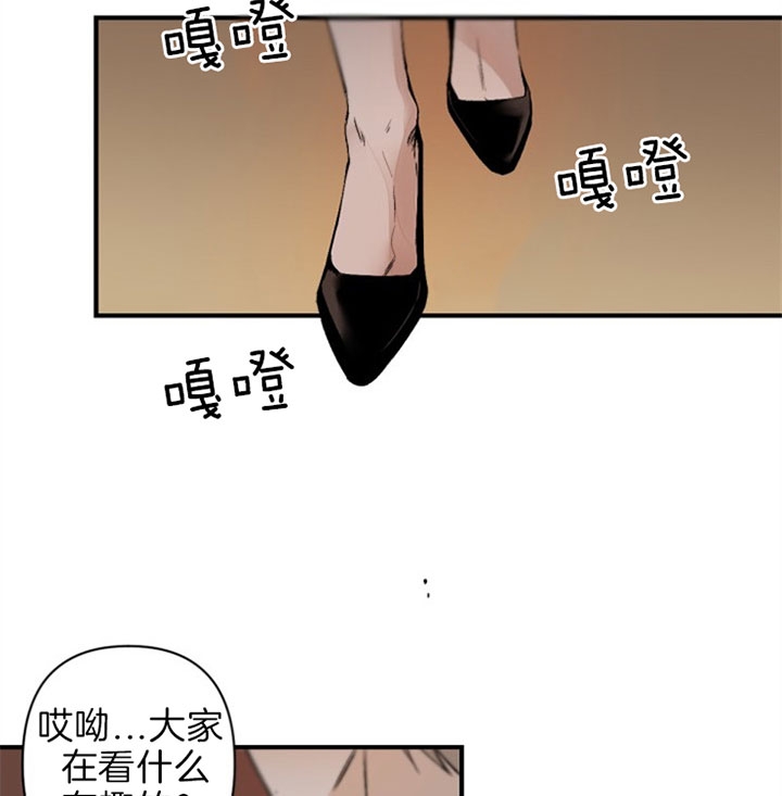 《臣服关系（ 第I II 季）》第127话 第22页