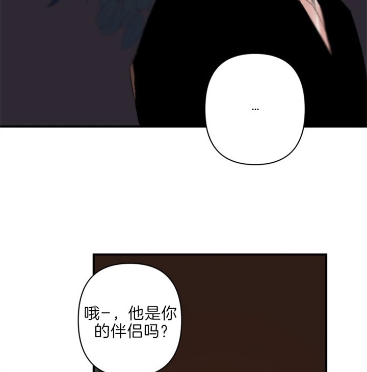 《臣服关系（ 第I II 季）》第127话 第3页