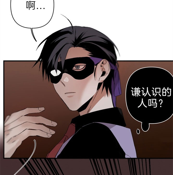 《臣服关系（ 第I II 季）》第127话 第5页