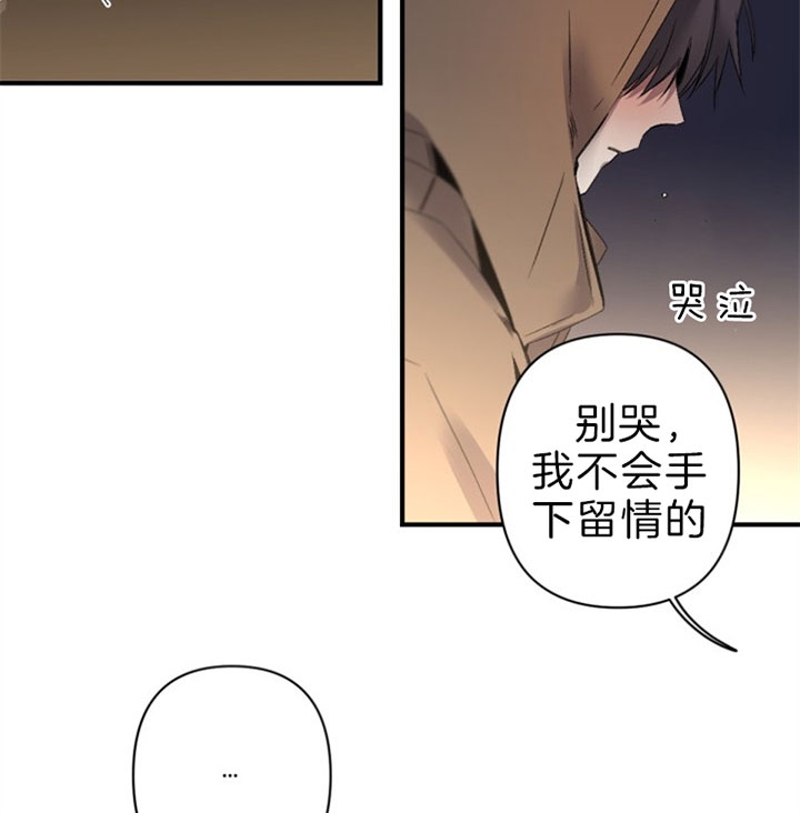 《臣服关系（ 第I II 季）》第130话 第16页