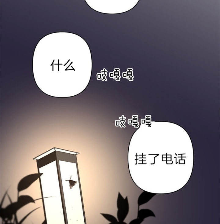《臣服关系（ 第I II 季）》第130话 第18页