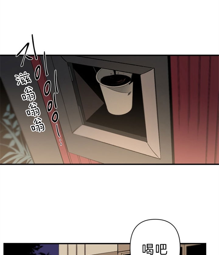 《臣服关系（ 第I II 季）》第130话 第1页