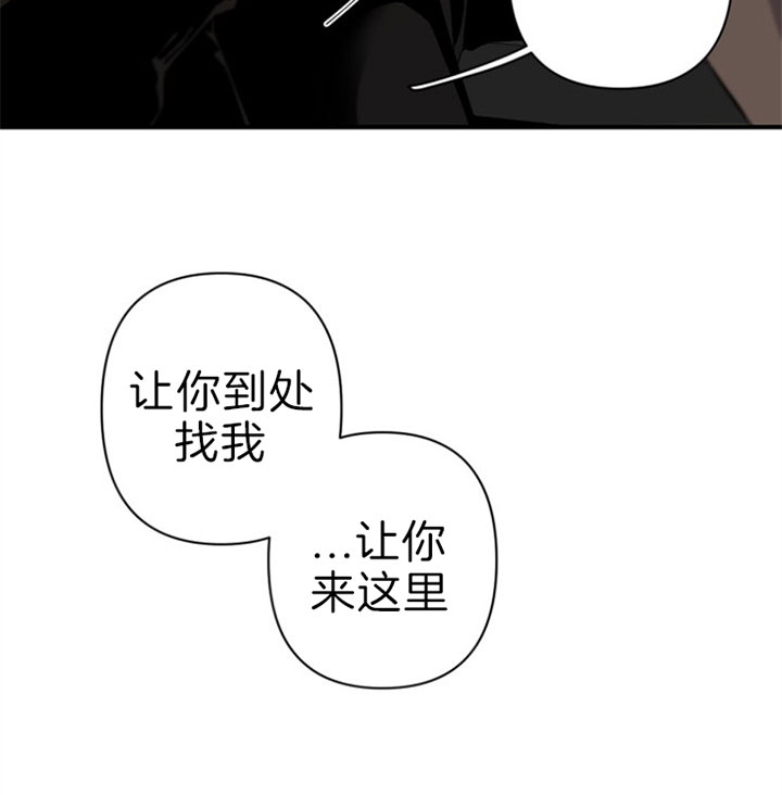 《臣服关系（ 第I II 季）》第130话 第22页