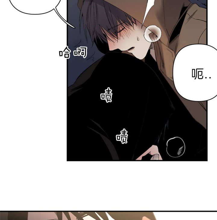 《臣服关系（ 第I II 季）》第130话 第25页