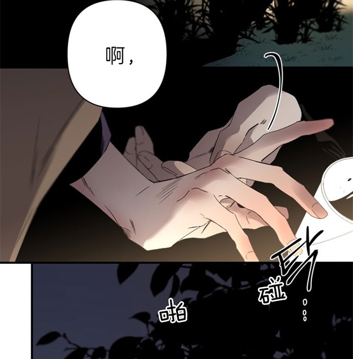 《臣服关系（ 第I II 季）》第130话 第28页