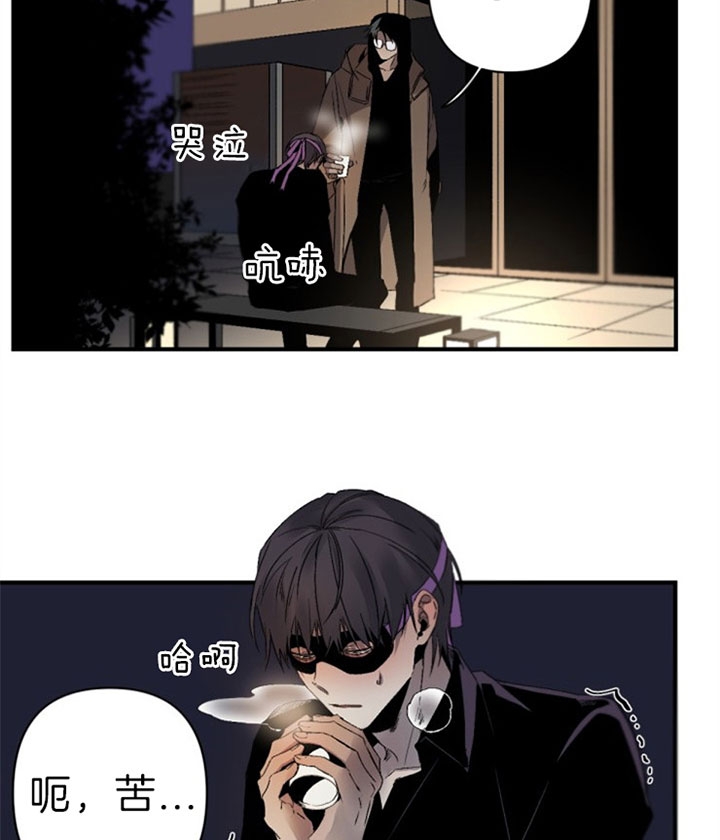 《臣服关系（ 第I II 季）》第130话 第2页